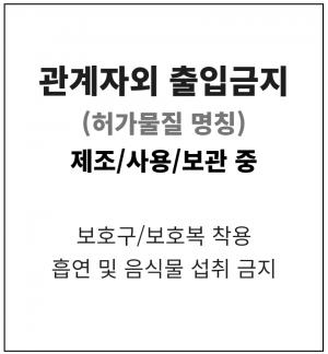 허가대상.png