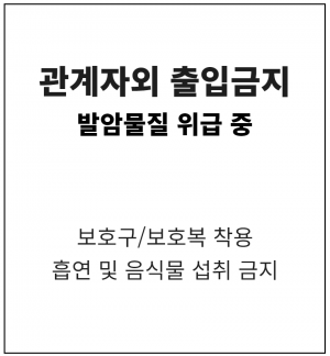 금지대상.png
